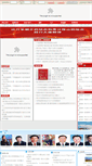 Mobile Screenshot of ocpe.com.cn